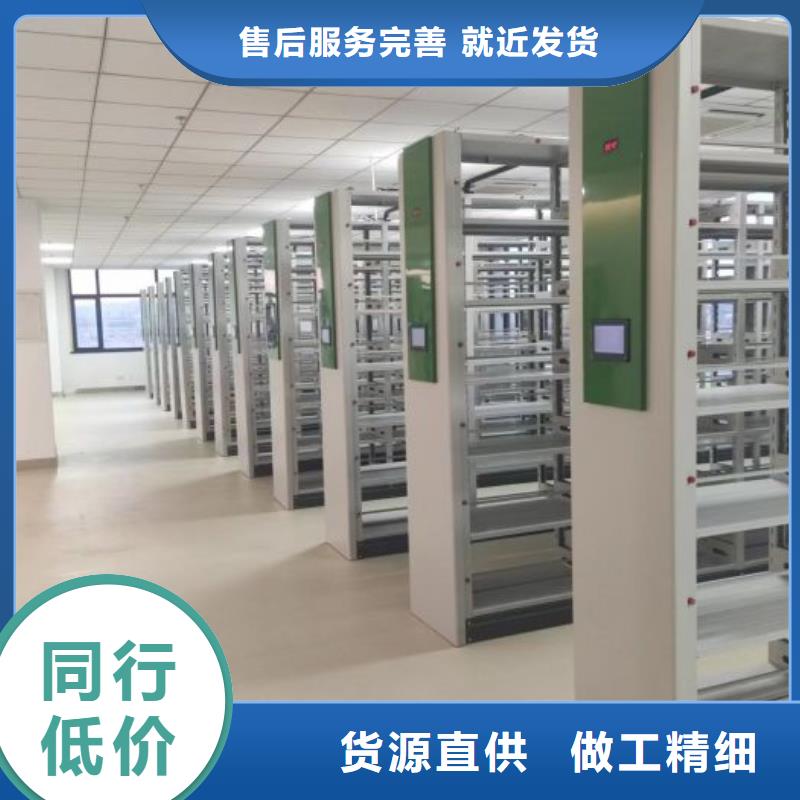 产品对比和选择方式【凯美】手动型摇臂式密集柜