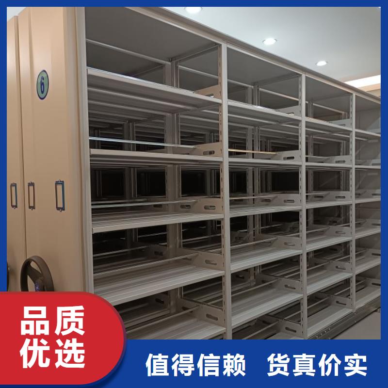产品问题的解决方案【凯美】手摇动密集架