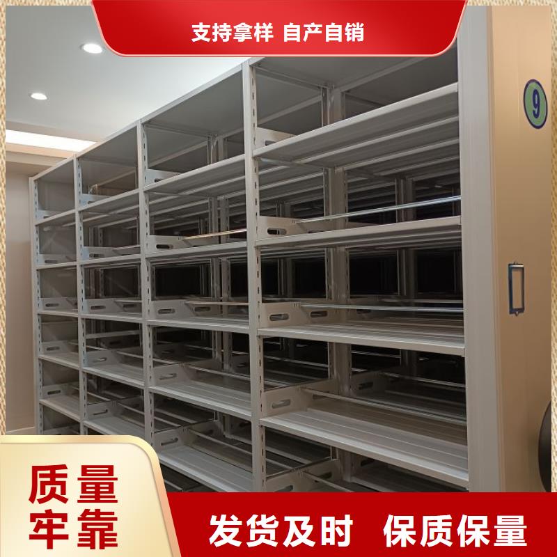 产品对比和选择方式【凯美】手动型摇臂式密集柜
