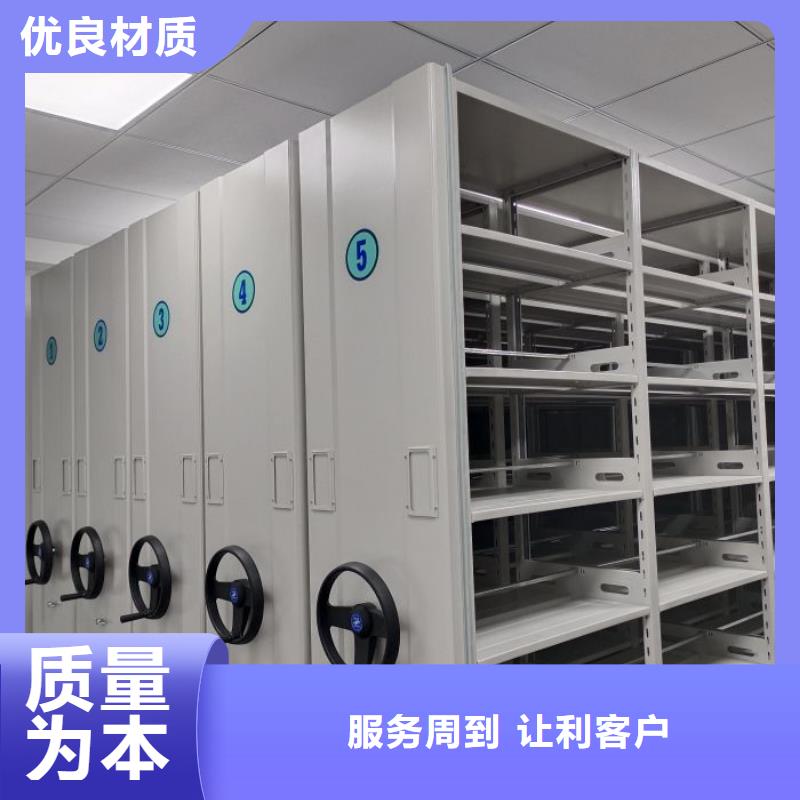 档案密集架,【电动密集架】一周内发货由凯美为您