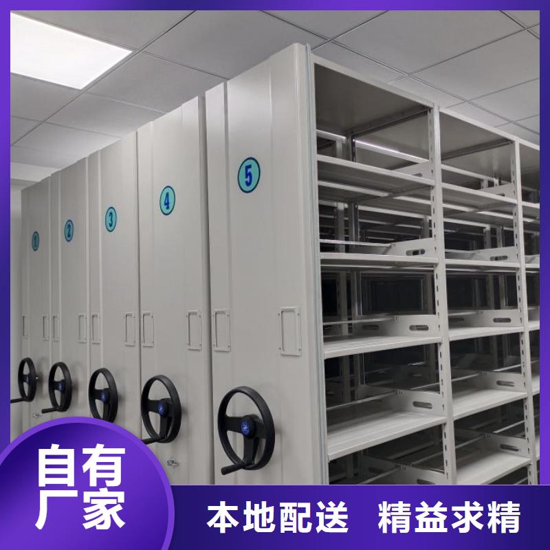 开拓创造【凯美】保密型密集架