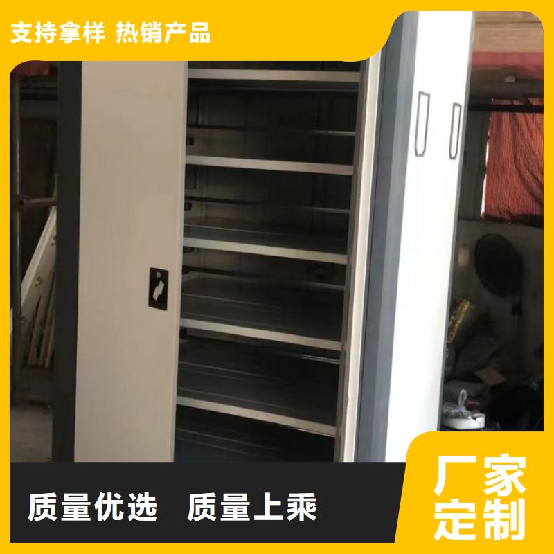 【档案密集架】_档案密集柜品牌专营本地品牌