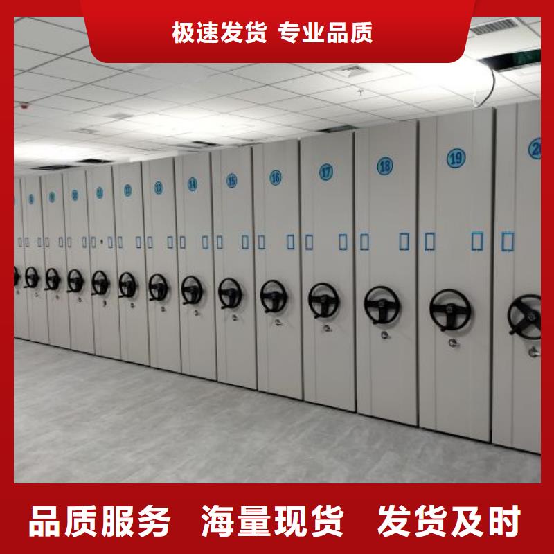 档案密集架,【电动密集架】一周内发货由凯美为您