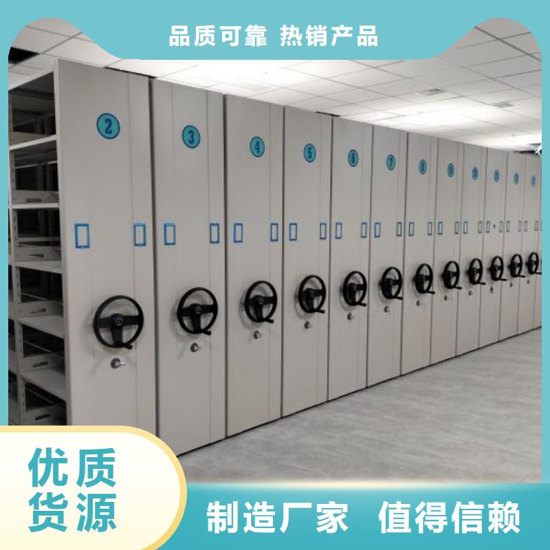 凯美移动密集架密集柜【档案密集架,电动密集架一站式供应厂家】39065.com
