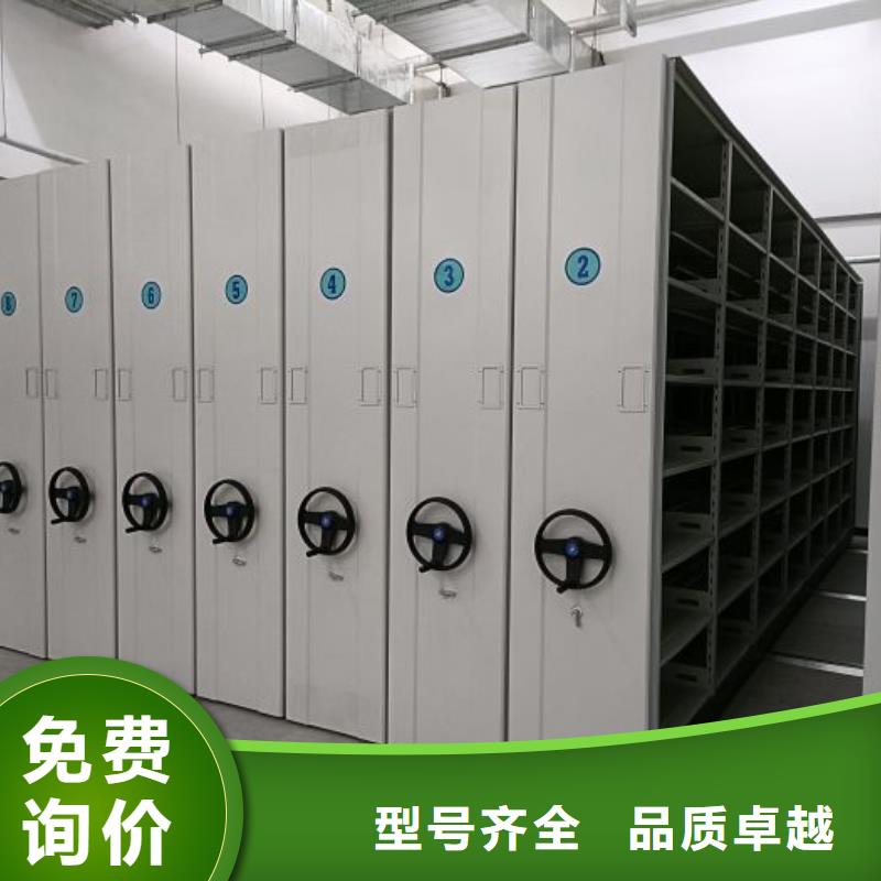 厂家服务【凯美】手动智能密集架