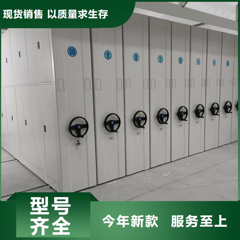 【档案密集架 电动密集架同行低价】|八步|昭平|来宾|防城港|贵港|柳州|桂林39065.com