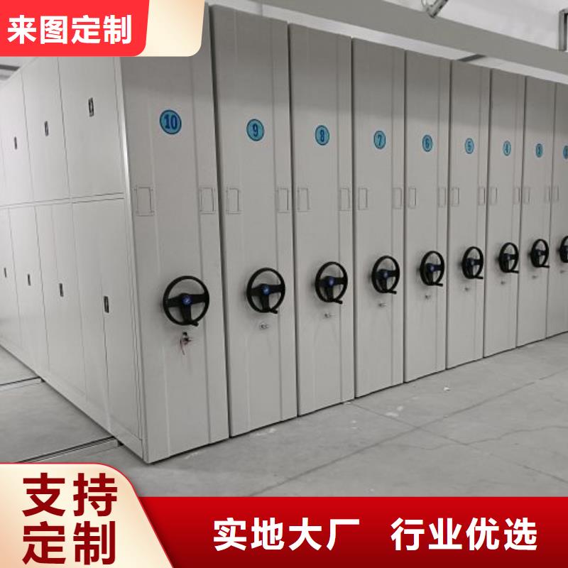 档案密集架,【电动密集架】一周内发货由凯美为您