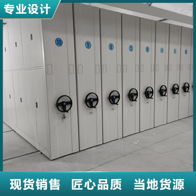 【档案密集架】手动密集柜产地直供-凯美办公家具移动密集柜智能密集架(临夏市分公司)