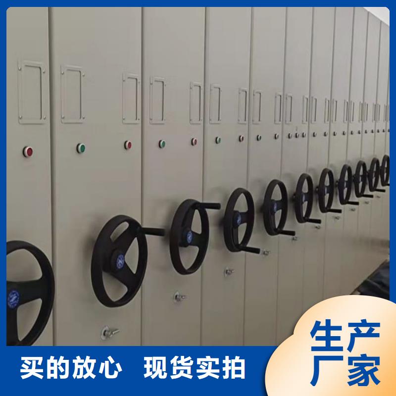 出厂拿货价【凯美】密集书架