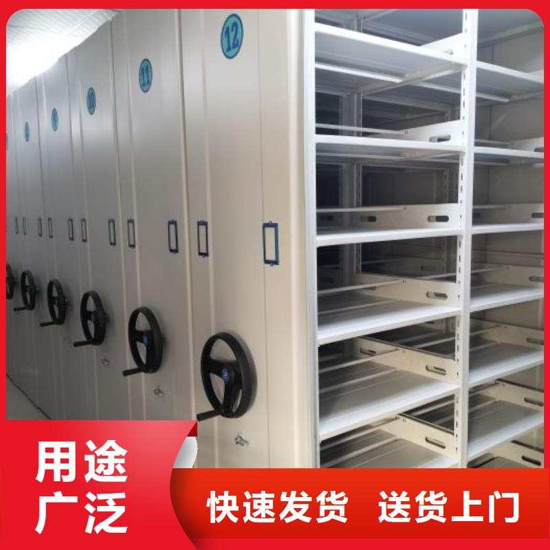 源头厂家来图定制【档案密集架】,档案密集柜品质保证