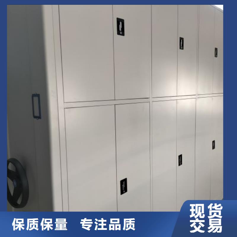 开拓创造【凯美】保密型密集架