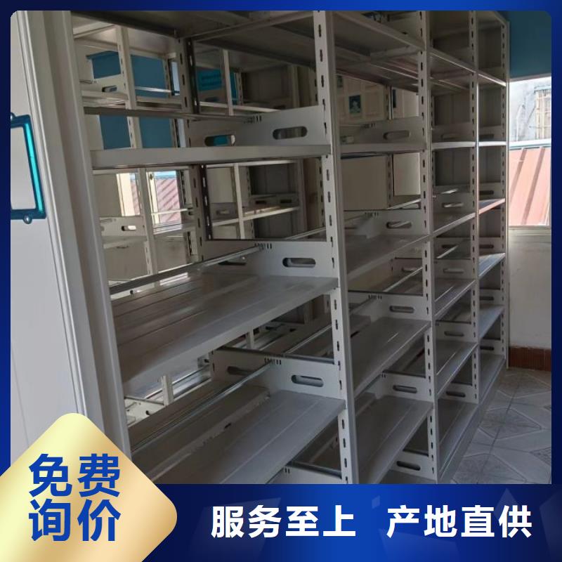 行业内的【凯美】拆装档案保管密集柜