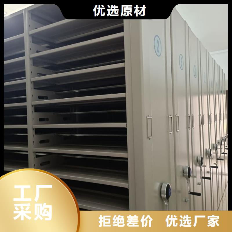 档案密集架,【电动密集架】一周内发货由凯美为您