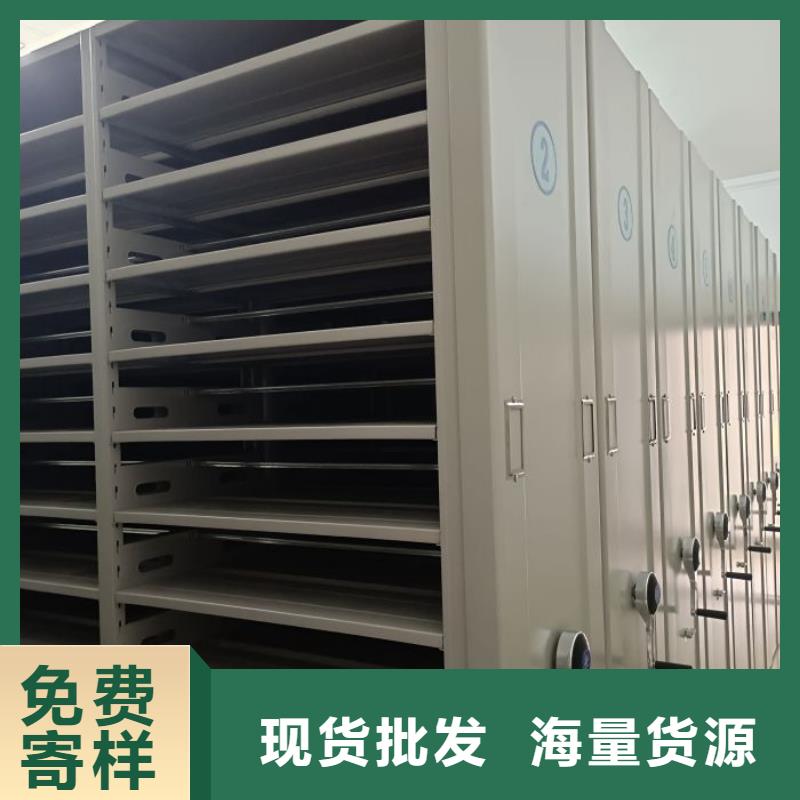 产品问题的解决方案【凯美】手摇动密集架
