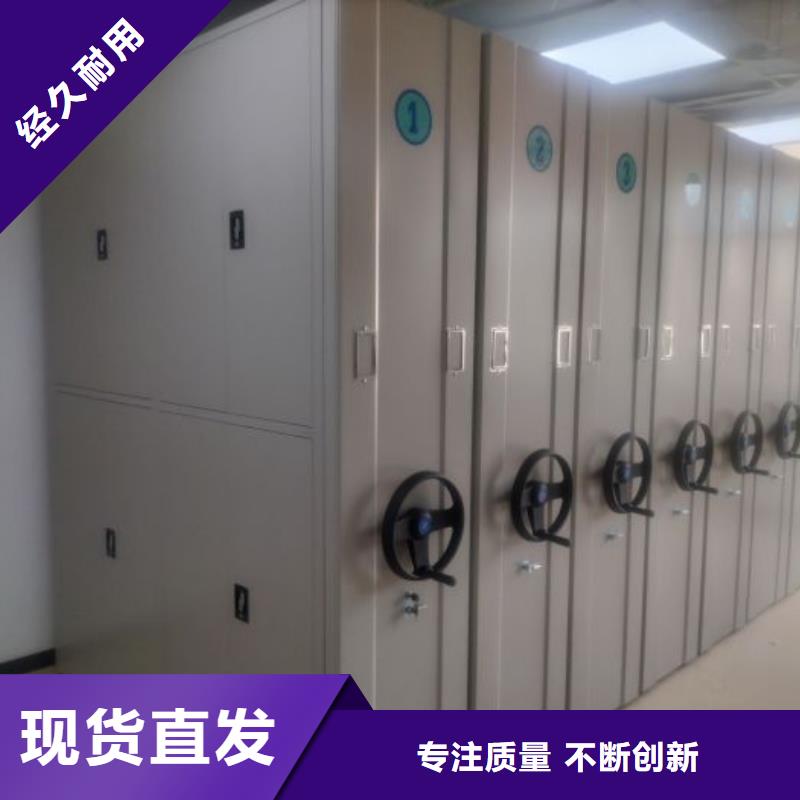 开拓创造【凯美】保密型密集架