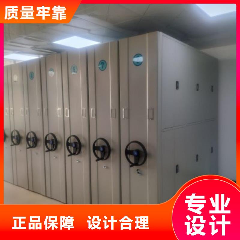 产品问题的解决方案【凯美】手摇动密集架