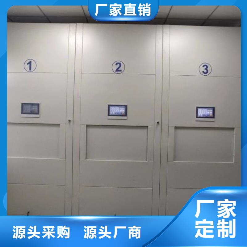 档案密集架,【电动密集架】一周内发货由凯美为您