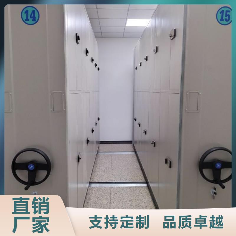 可移动档案存放密集架厂家供应价格