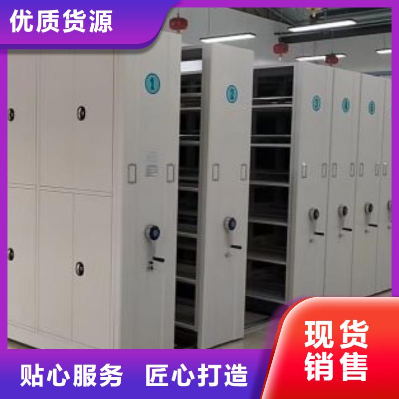 出厂拿货价【凯美】密集书架