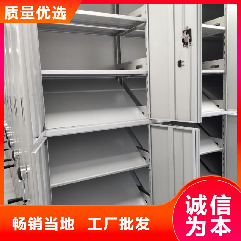 源头厂家来图定制【档案密集架】,档案密集柜品质保证