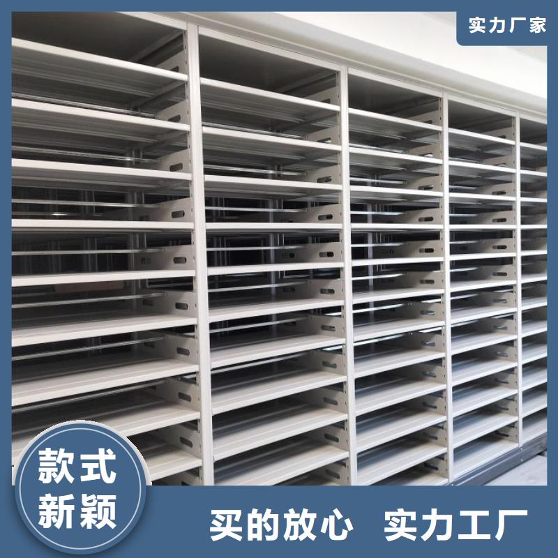 可移动档案存放密集架厂家供应价格