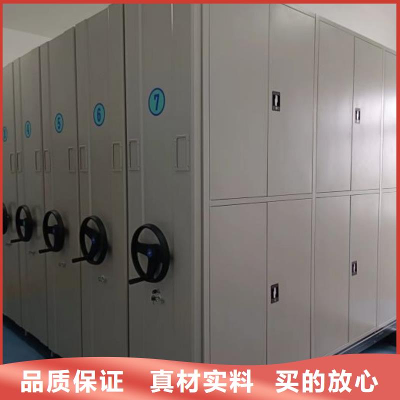 厂家客户至上【凯美】密闭式密集架