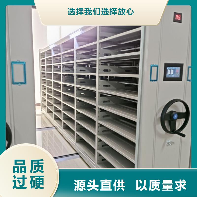 【档案密集架 电动密集架同行低价】|八步|昭平|来宾|防城港|贵港|柳州|桂林39065.com
