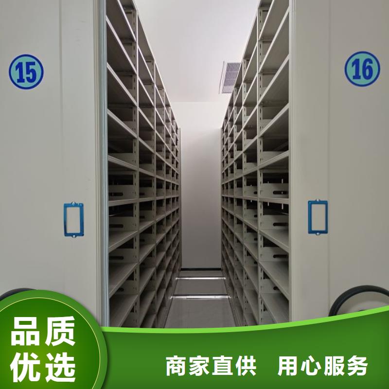 服务至上【凯美】档案室智能一体密集柜