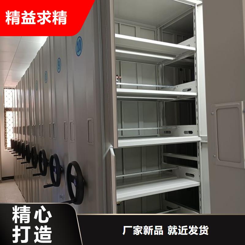 【档案密集架 电动密集架同行低价】|八步|昭平|来宾|防城港|贵港|柳州|桂林39065.com