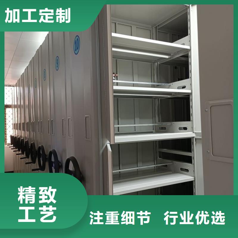 开拓创造【凯美】保密型密集架