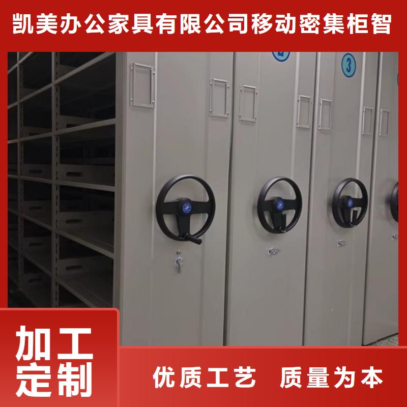 产品的选用原则有哪些【凯美】手摇移动密集柜