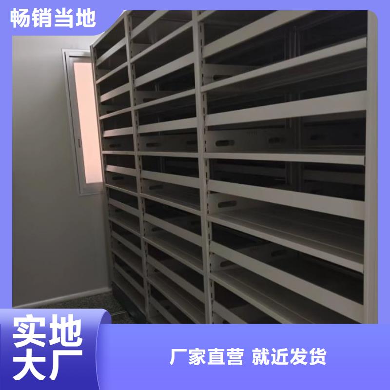 厂家客户至上【凯美】密闭式密集架