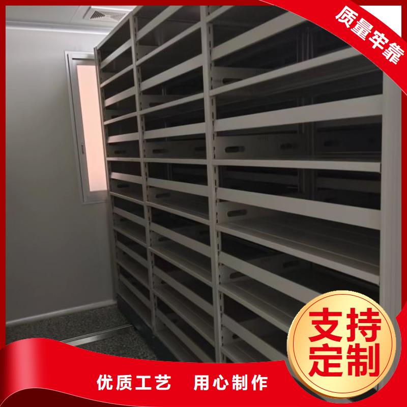 【档案密集架】_档案密集柜品牌专营本地品牌