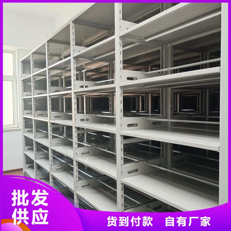 【档案密集架】手动密集柜产地直供-凯美办公家具移动密集柜智能密集架(临夏市分公司)