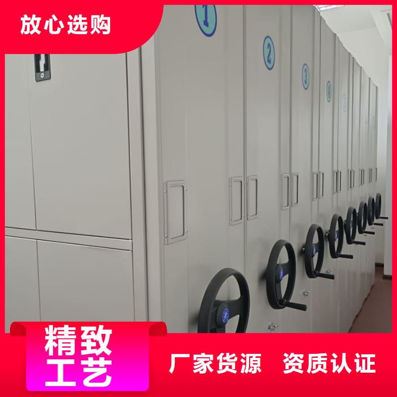 厂家客户至上【凯美】密闭式密集架