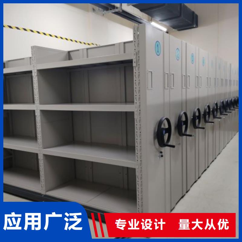 凯美移动密集架密集柜【档案密集架,电动密集架一站式供应厂家】39065.com