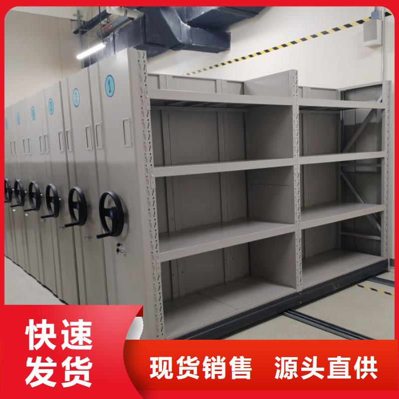 开拓创造【凯美】保密型密集架