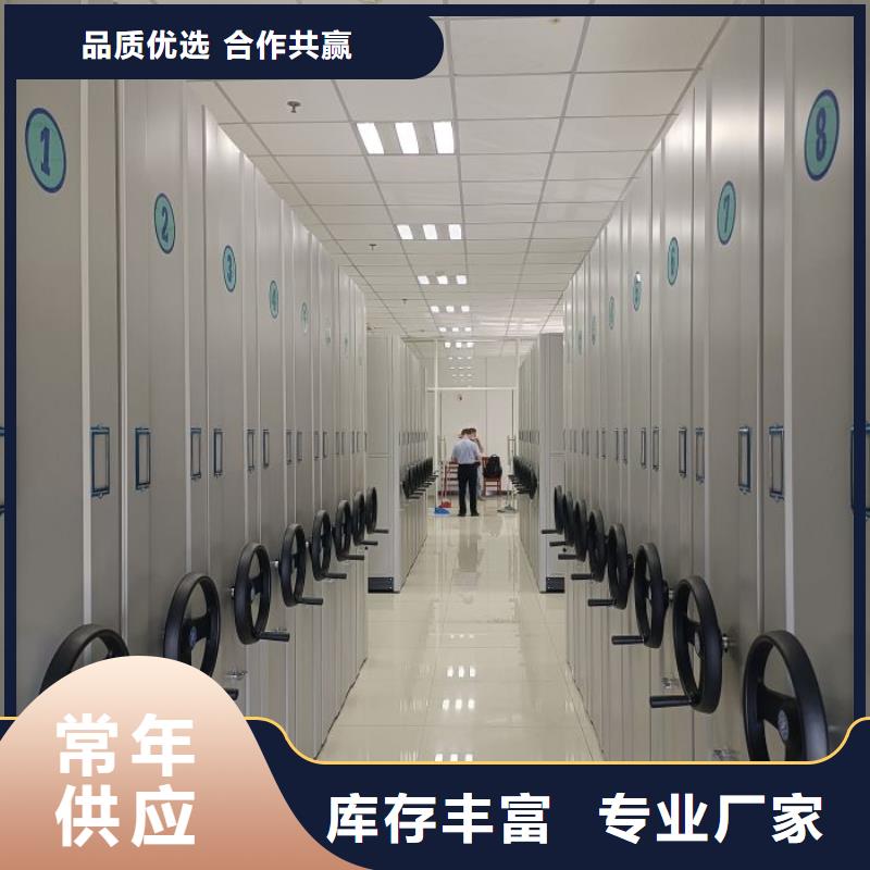 档案密集架,【电动密集架】一周内发货由凯美为您
