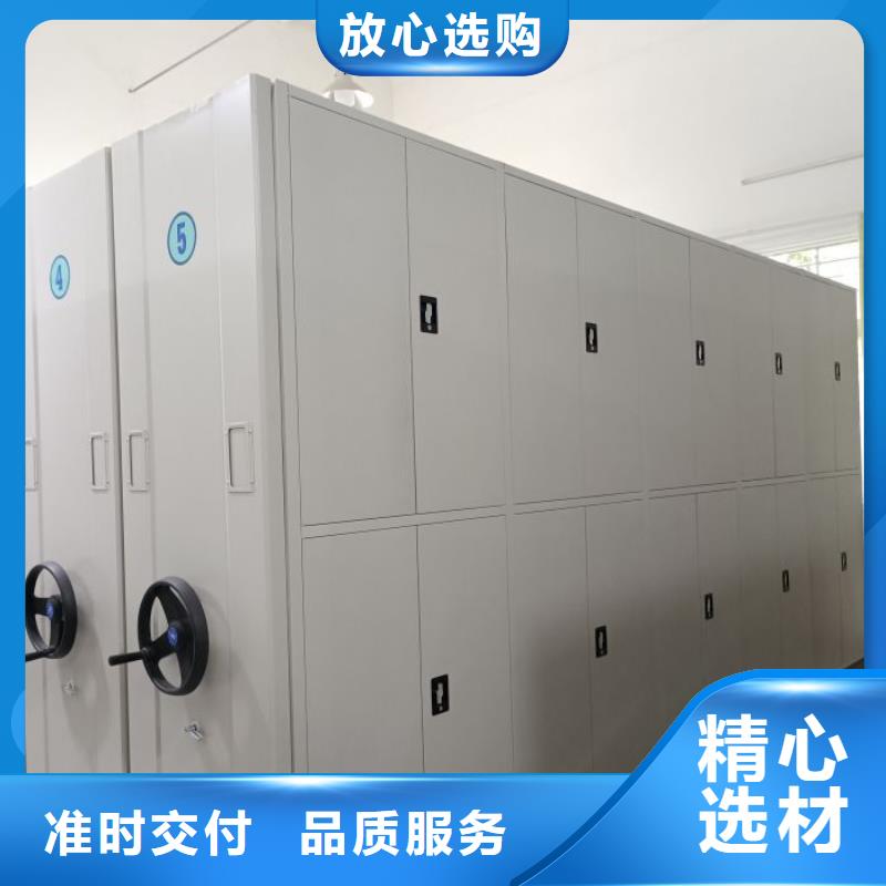 源头厂家来图定制【档案密集架】,档案密集柜品质保证