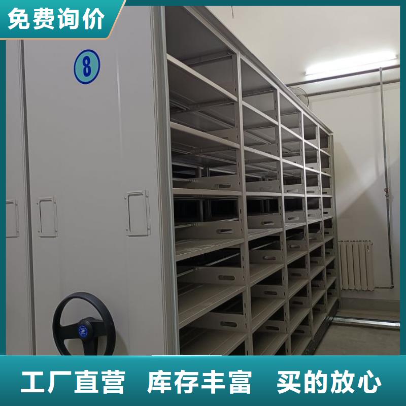 名副其实【凯美】半封闭手摇密集架