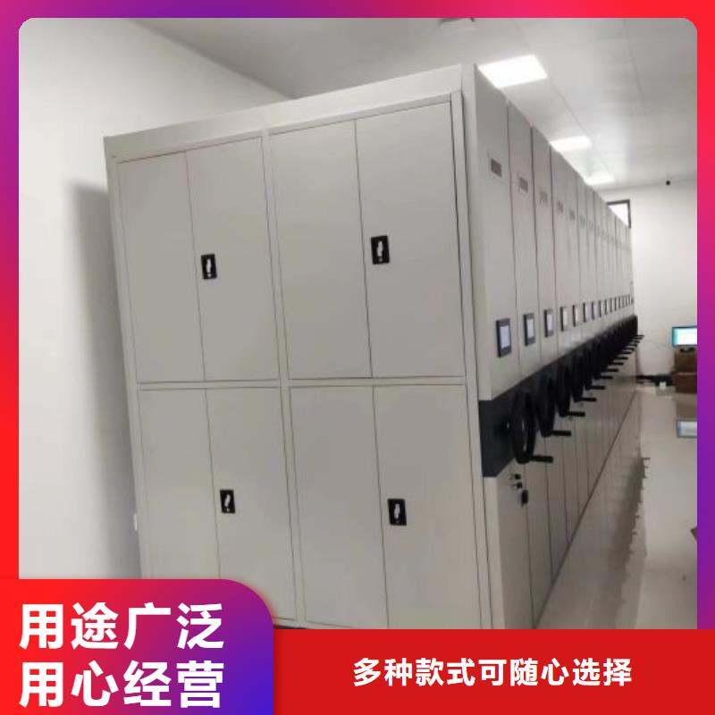 产品对比和选择方式【凯美】手动型摇臂式密集柜