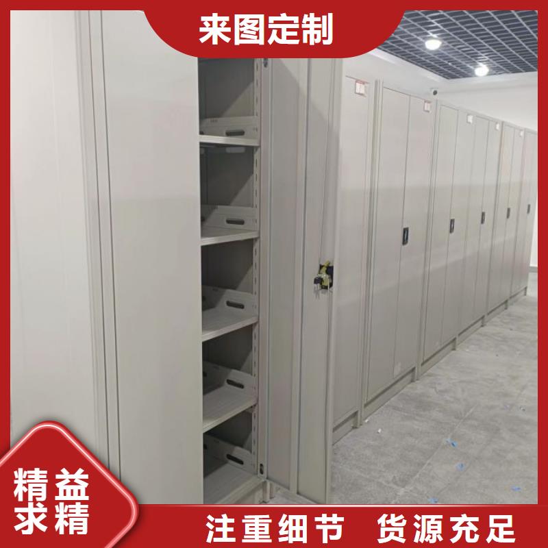 招标采购【凯美】电动密集柜