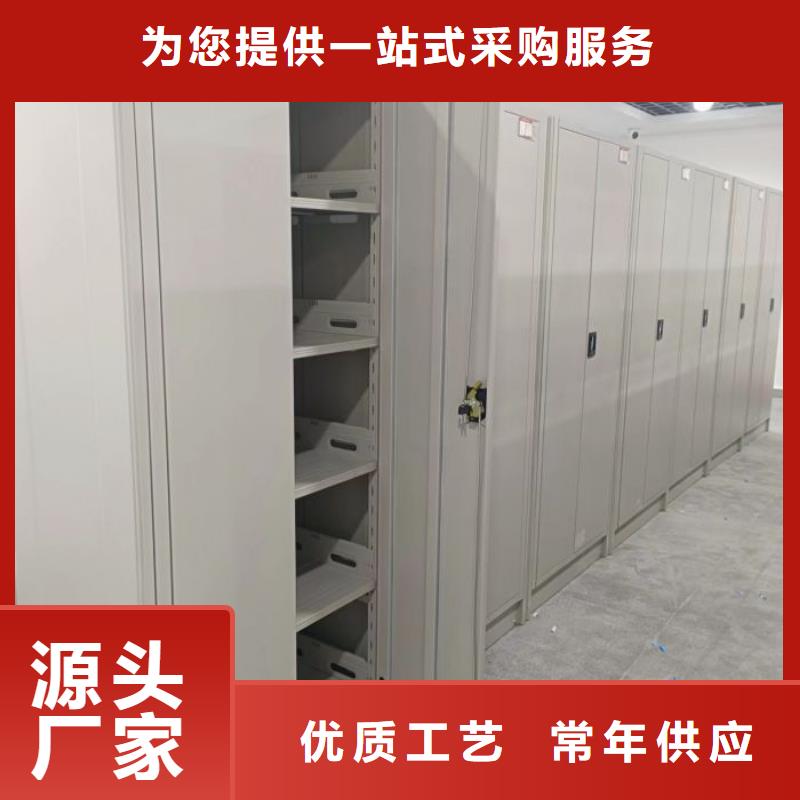 出厂拿货价【凯美】密集书架