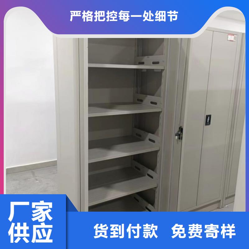 开拓创造【凯美】保密型密集架