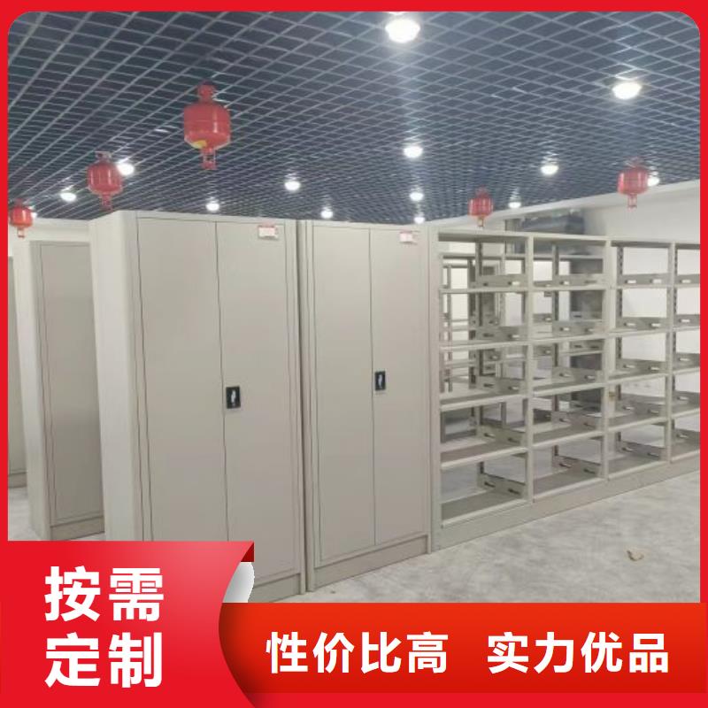 产品的选用原则有哪些【凯美】手摇移动密集柜
