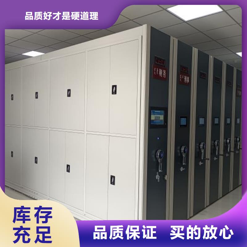 产品的选用原则有哪些【凯美】手摇移动密集柜