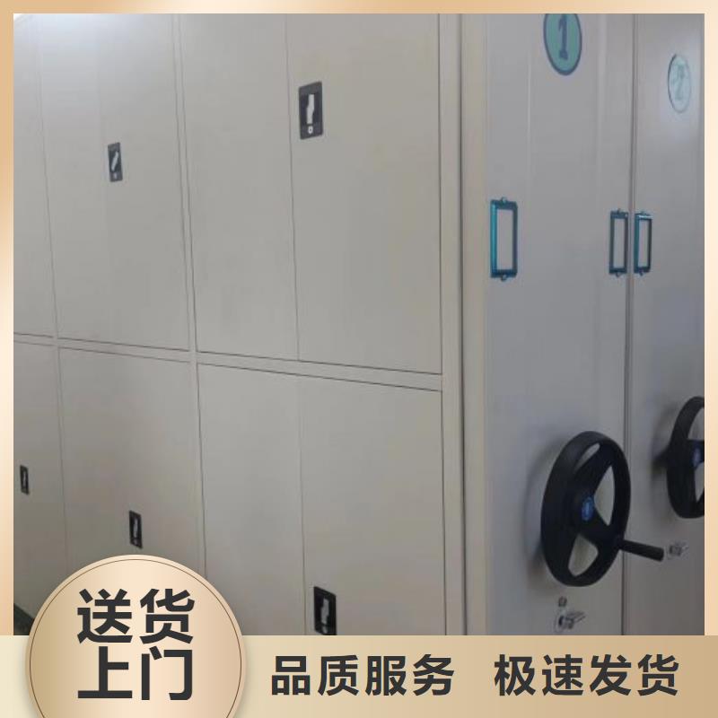 供应厂家【凯美】文件密集柜