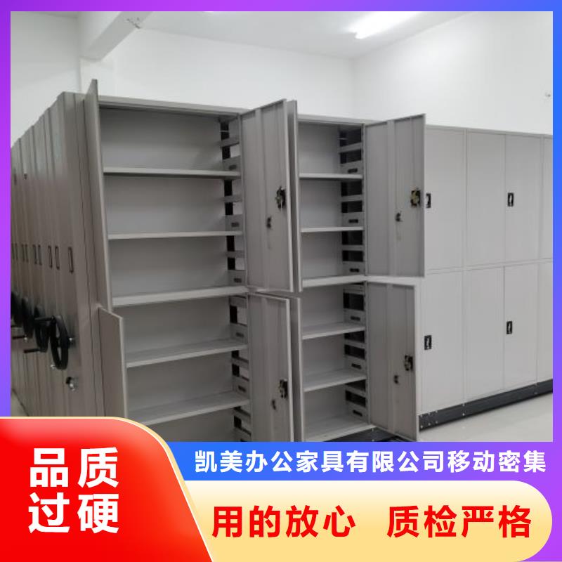 机械式手摇密集柜源头厂家