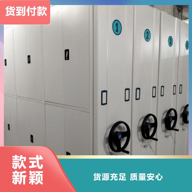 【档案密集柜】-手摇密集柜现货齐全售后无忧凯美移动密集架密集柜