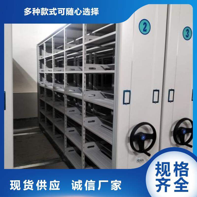 档案密集柜厂家服务热线